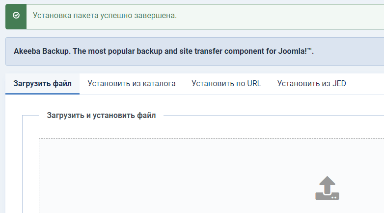 Успешная установка расширения в Joomla 4